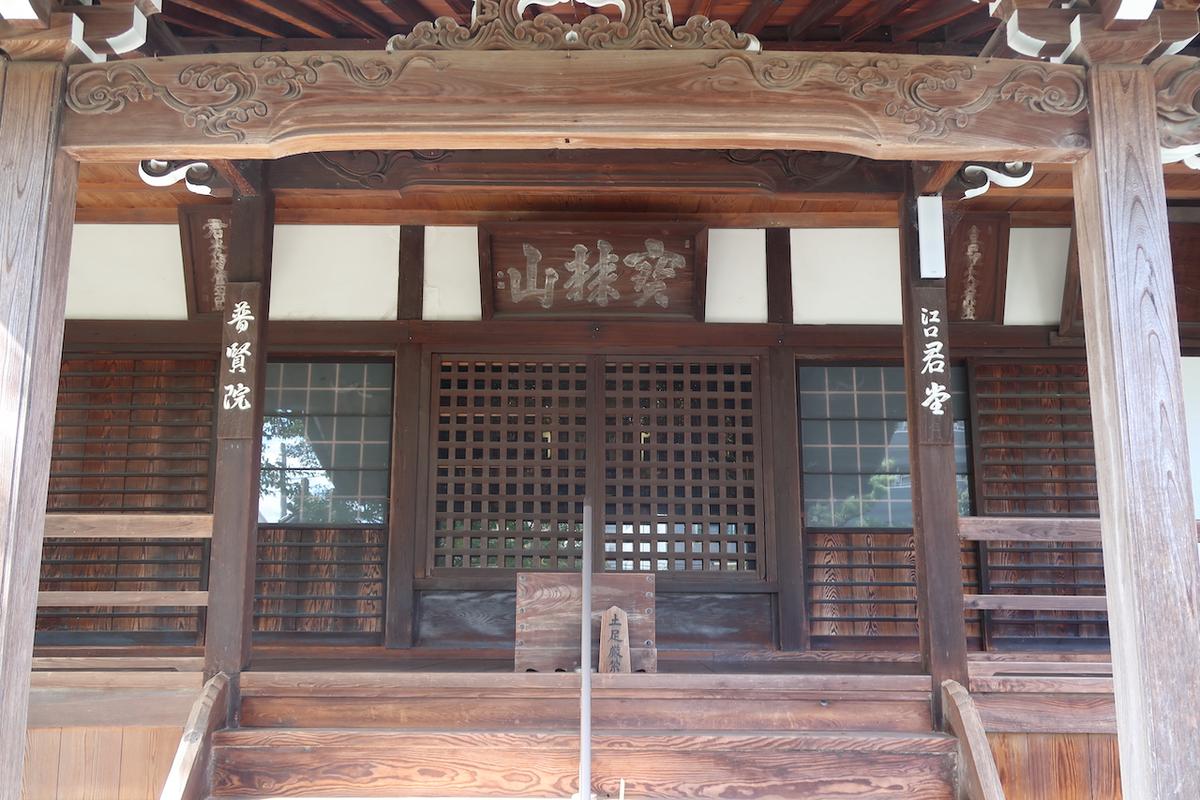 本堂正面